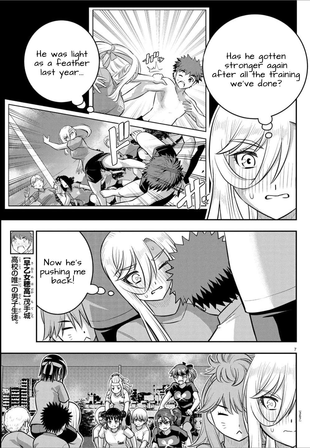 Yankee High School Girl Kuzuhana-chan, Chapter 236 image 07
